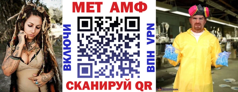 АМФ Premium  как найти наркотики  MEGA ссылки  Салехард 