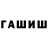 A-PVP Соль Maksim Slad_E_Nkiy