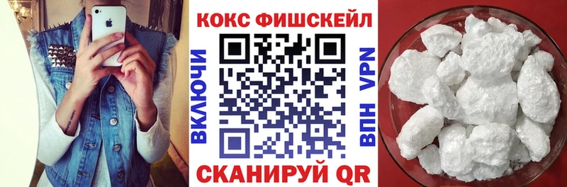 КОКАИН Эквадор  Салехард 