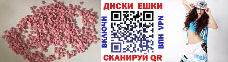Экстази MDMA  Салехард 