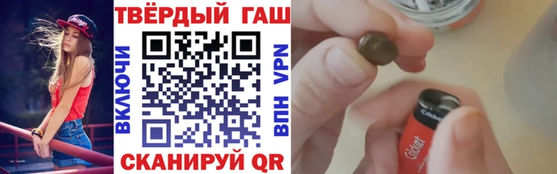 ГАШИШ гарик  Салехард 