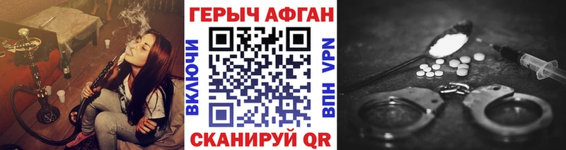 наркота  Салехард  Героин хмурый 