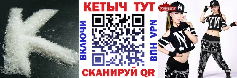 KRAKEN вход  Салехард  Кетамин ketamine  где продают  