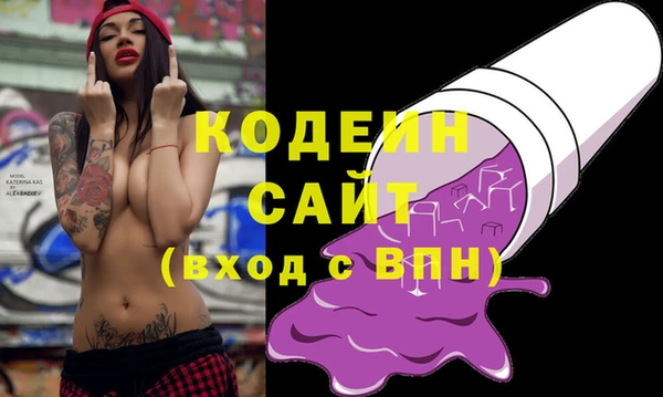 гидра Алзамай