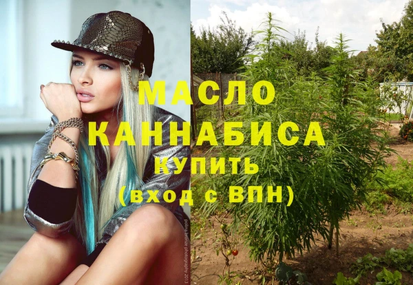 МДМА Заволжск
