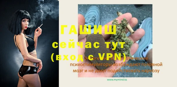 MDMA Premium VHQ Алексеевка