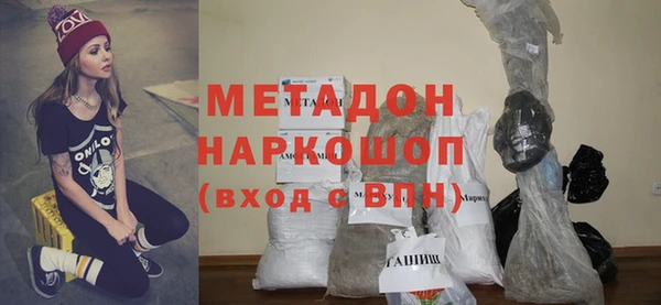 MDMA Premium VHQ Алексеевка
