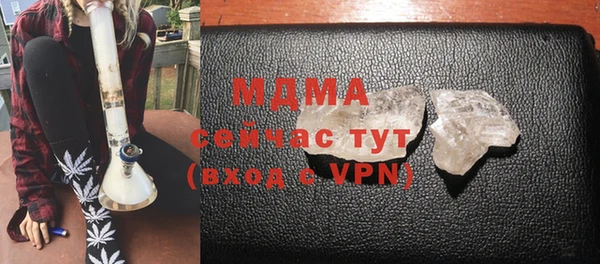 гидра Алзамай