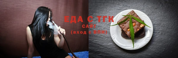 spice Алексин