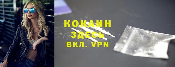 MDMA Premium VHQ Алексеевка