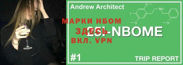 spice Алексин