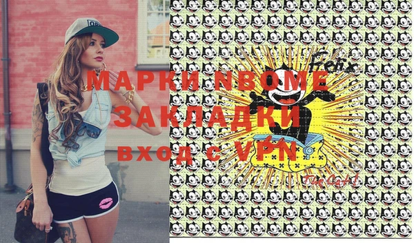 гидра Алзамай
