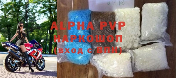 гидра Алзамай