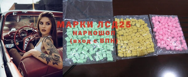 гидра Алзамай