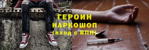 гидра Алзамай