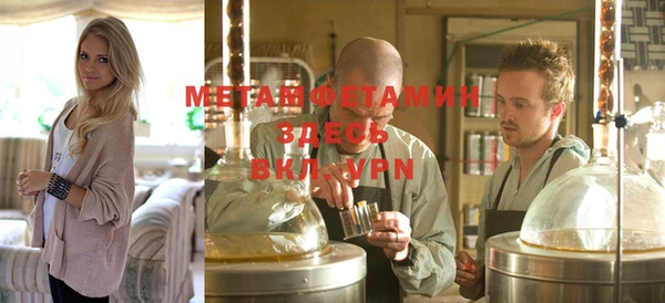 MDMA Premium VHQ Алексеевка