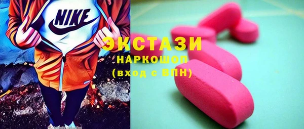 кристаллы Заволжье