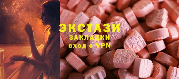 MDMA Premium VHQ Алексеевка