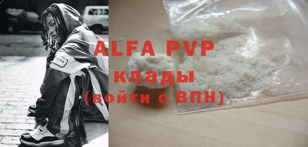 MDMA Premium VHQ Алексеевка