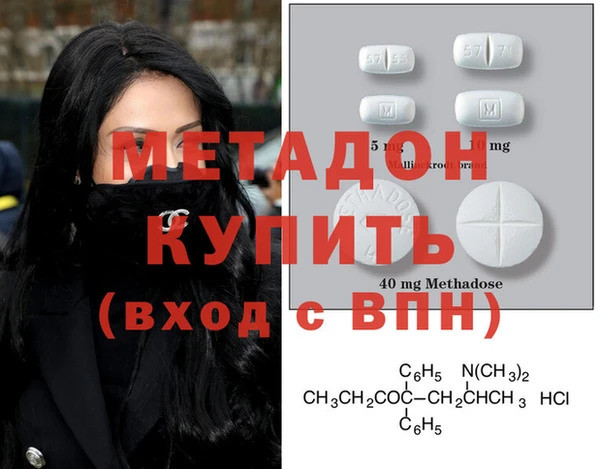 гидра Алзамай