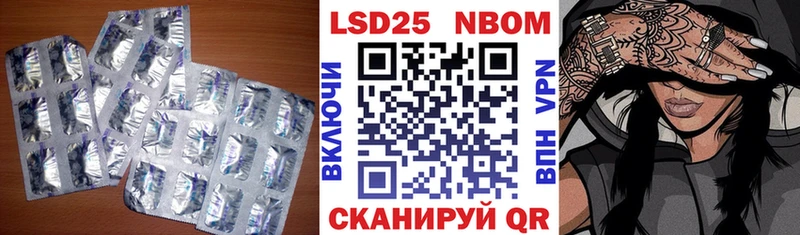 Лсд 25 экстази кислота Салехард