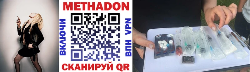 закладка  Салехард  МЕТАДОН methadone 