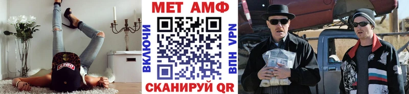 Метамфетамин пудра  магазин продажи   Салехард 