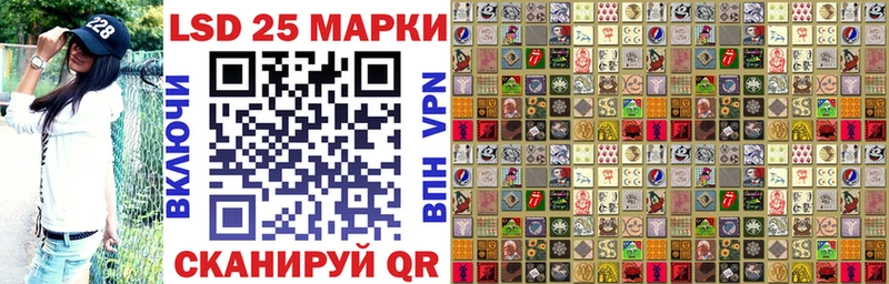 Наркотические марки 1500мкг  Салехард 