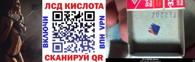 Марки N-bome 1,5мг Салехард
